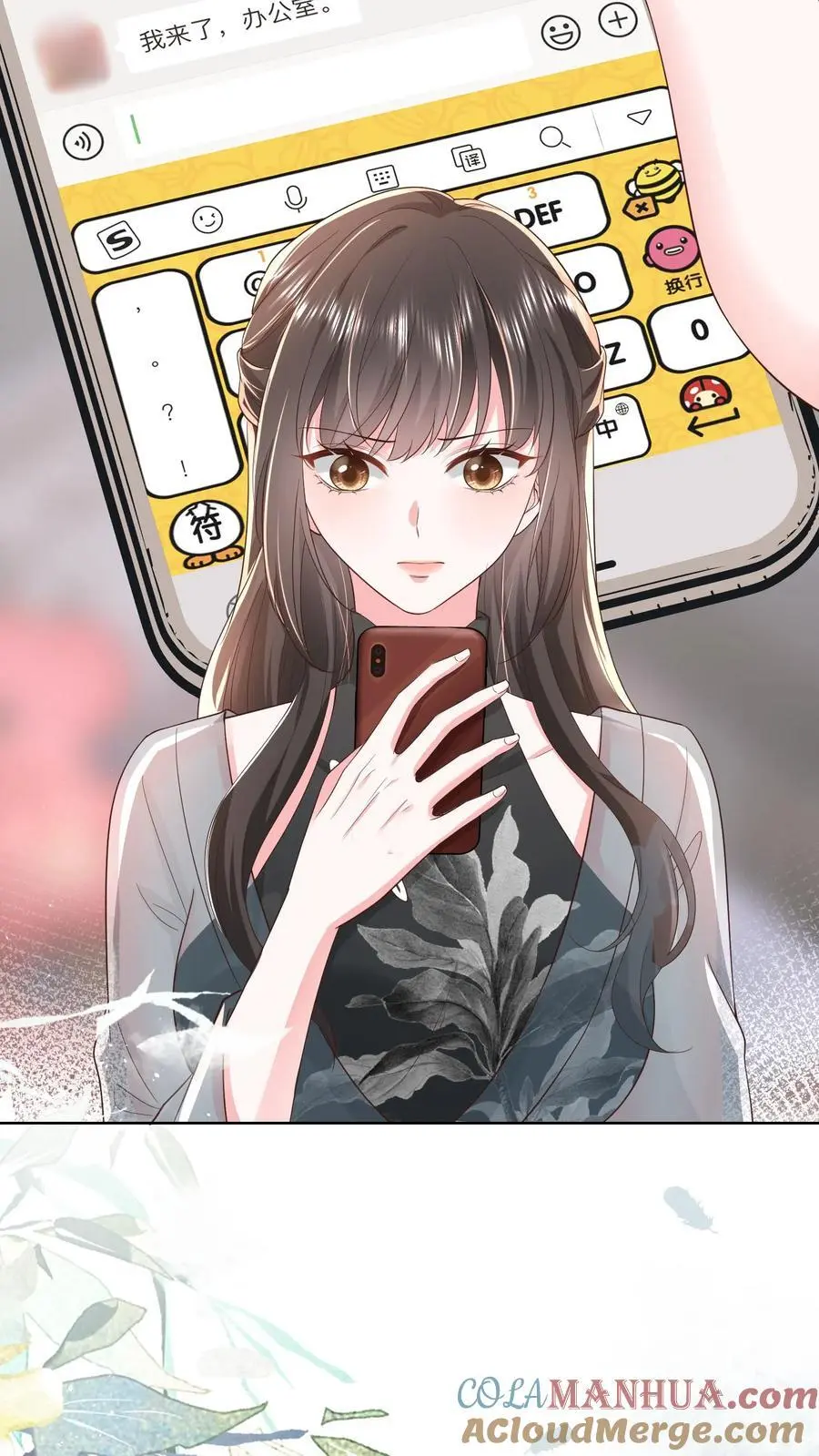 第135话 贴近一些看得更清楚 第13页