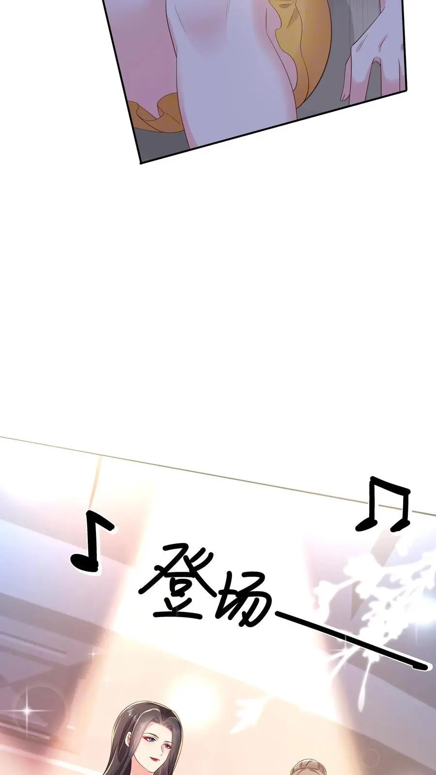 第134话 我不过是在静静看你们表演 第8页