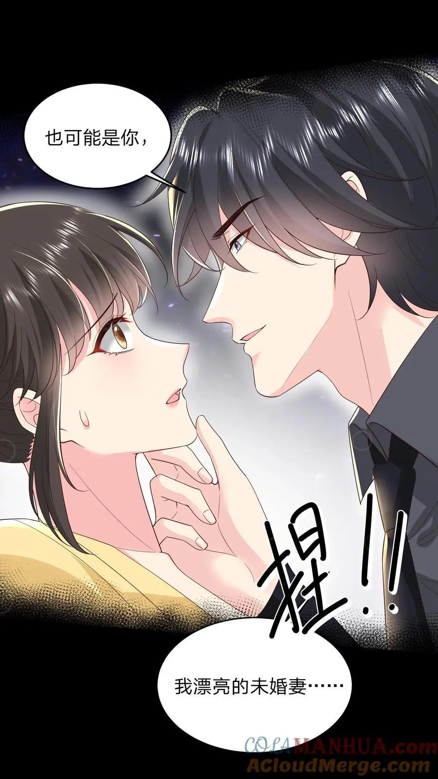 第134话 我不过是在静静看你们表演 第17页
