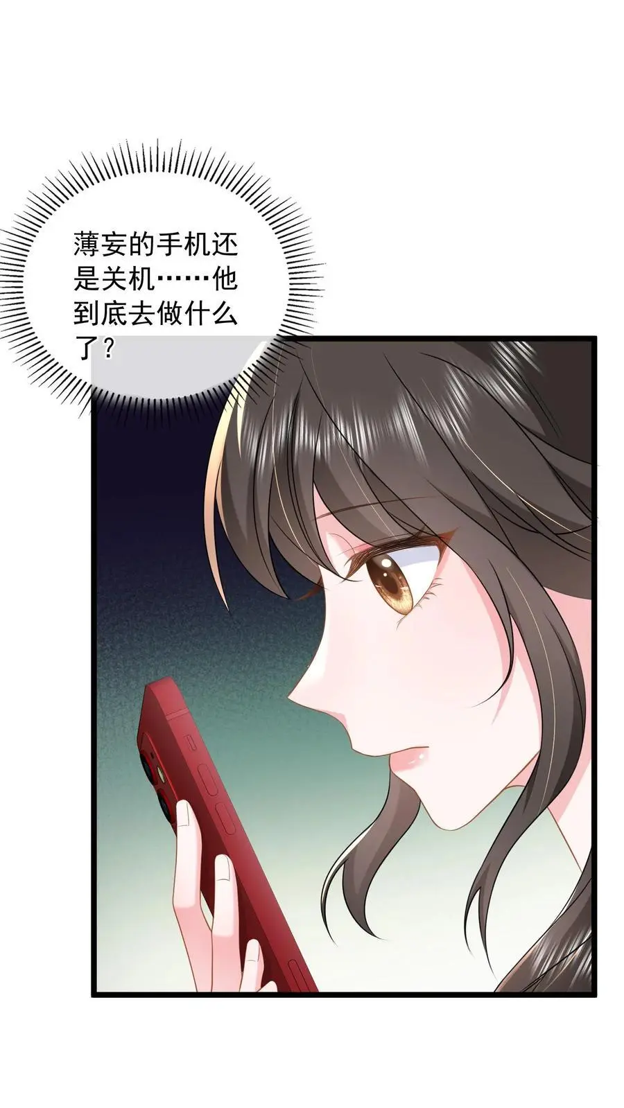 第133话 首播会照常举办 第16页