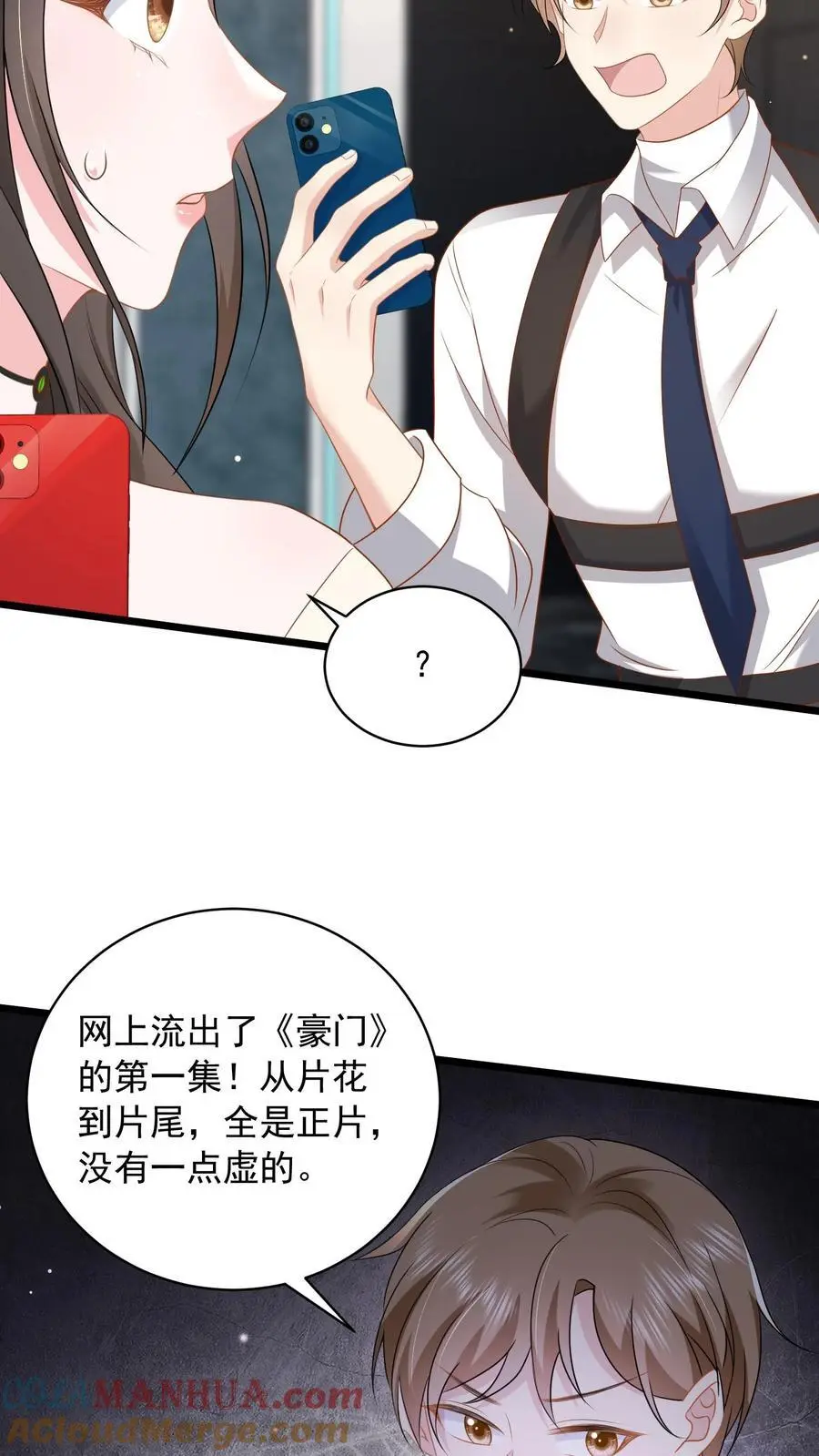 第133话 首播会照常举办 第19页