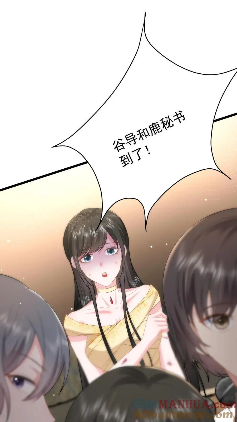 第133话 首播会照常举办 第25页
