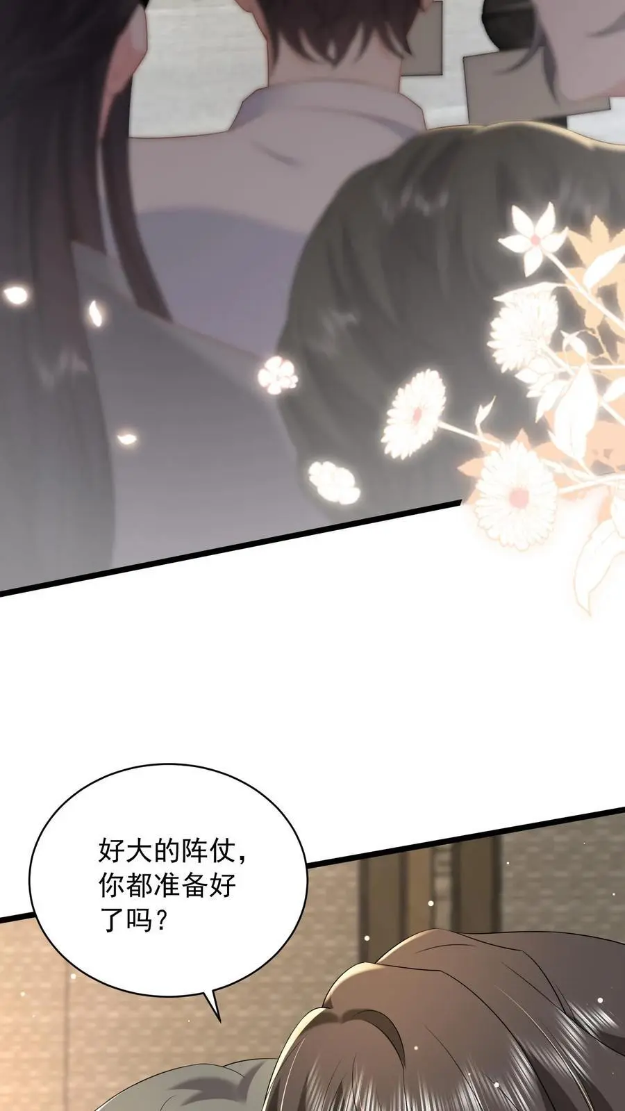 第133话 首播会照常举办 第28页