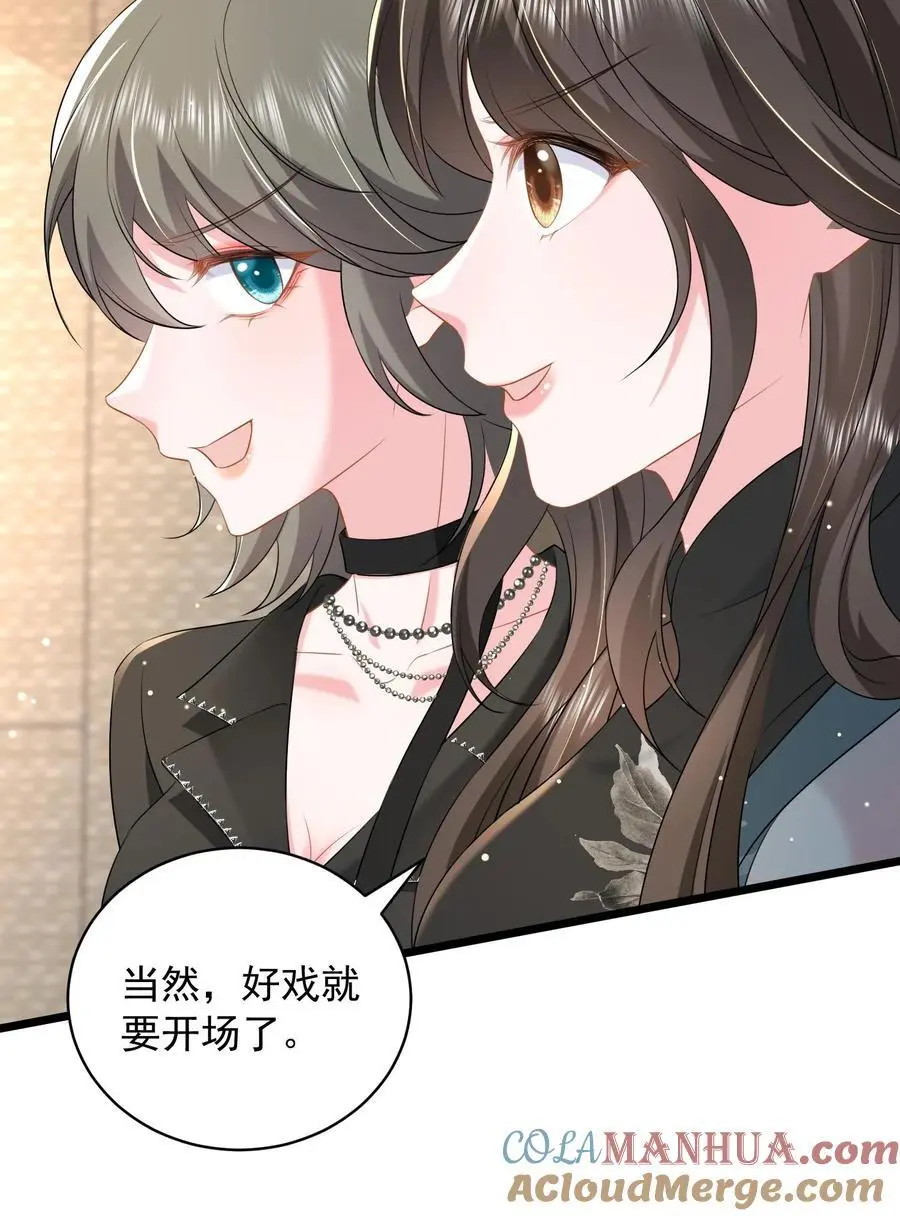 第133话 首播会照常举办 第29页