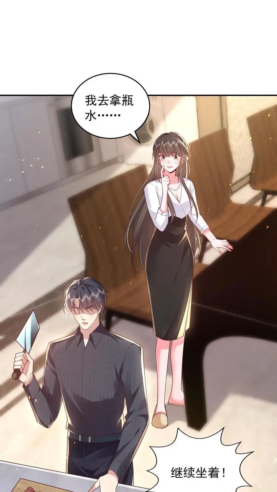 第130话 她跟任何人都不一样 第2页