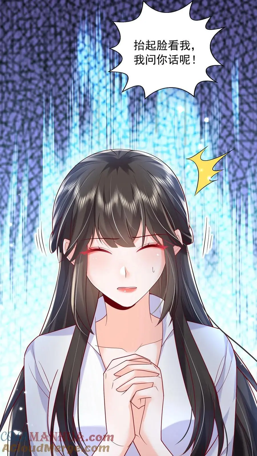 第130话 她跟任何人都不一样 第11页