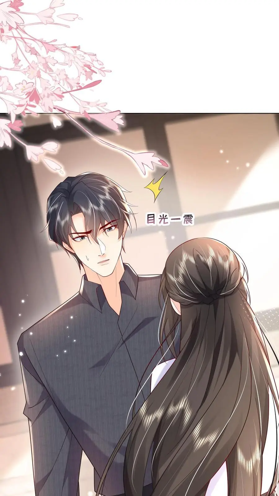 第130话 她跟任何人都不一样 第14页