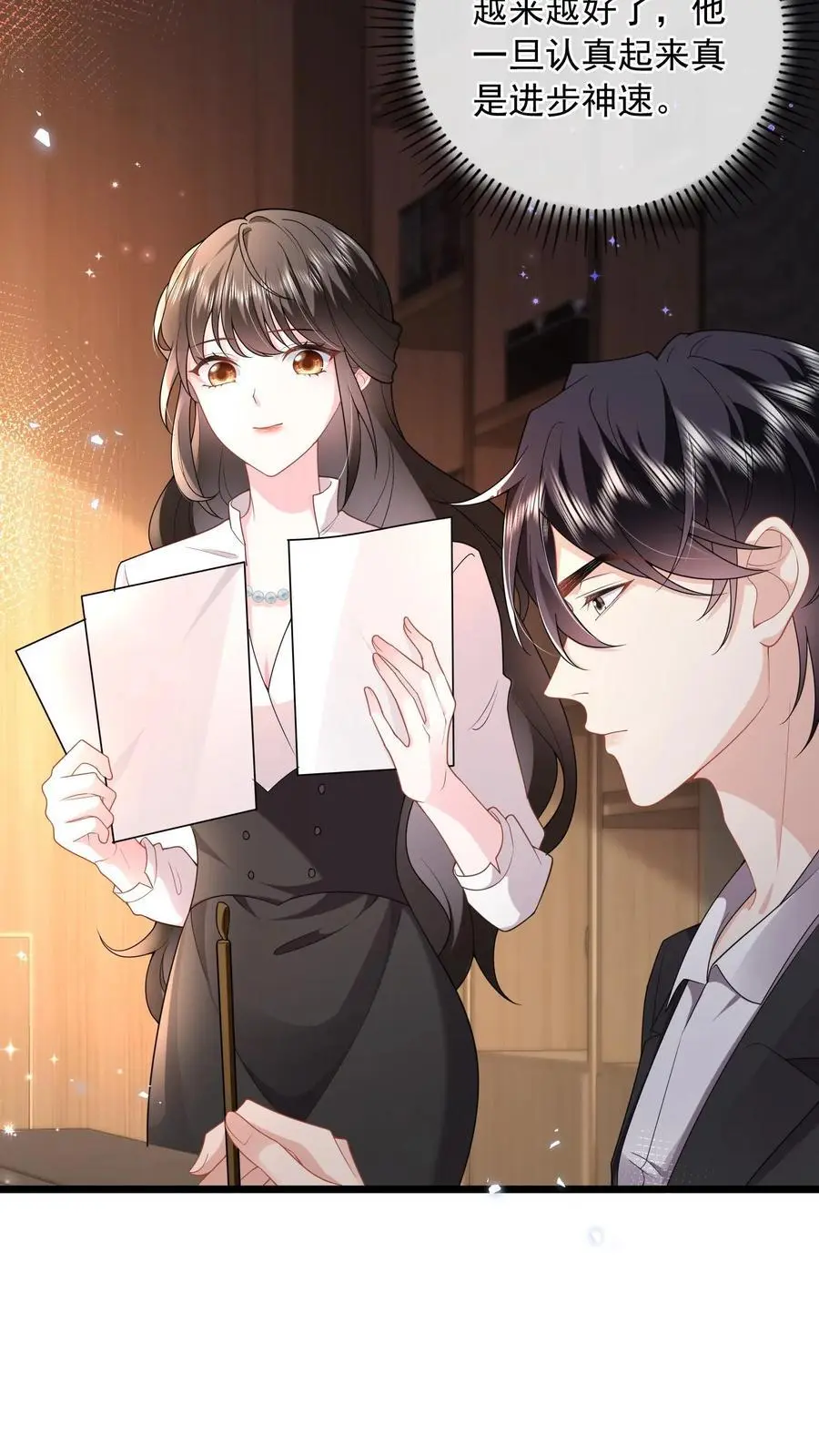 第128话 舔狗鹿之绫 第8页
