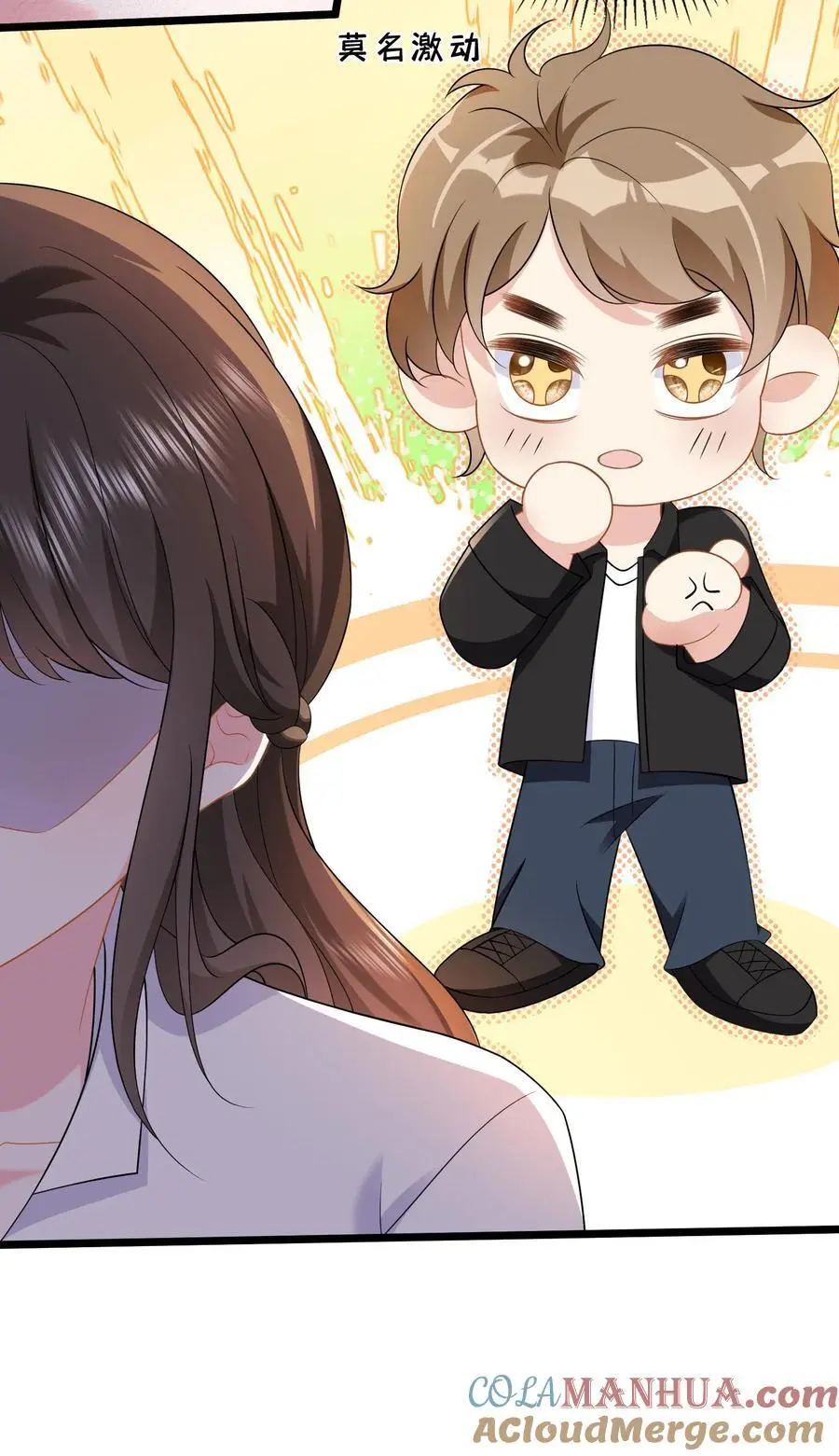 第127话 守身如玉 第31页