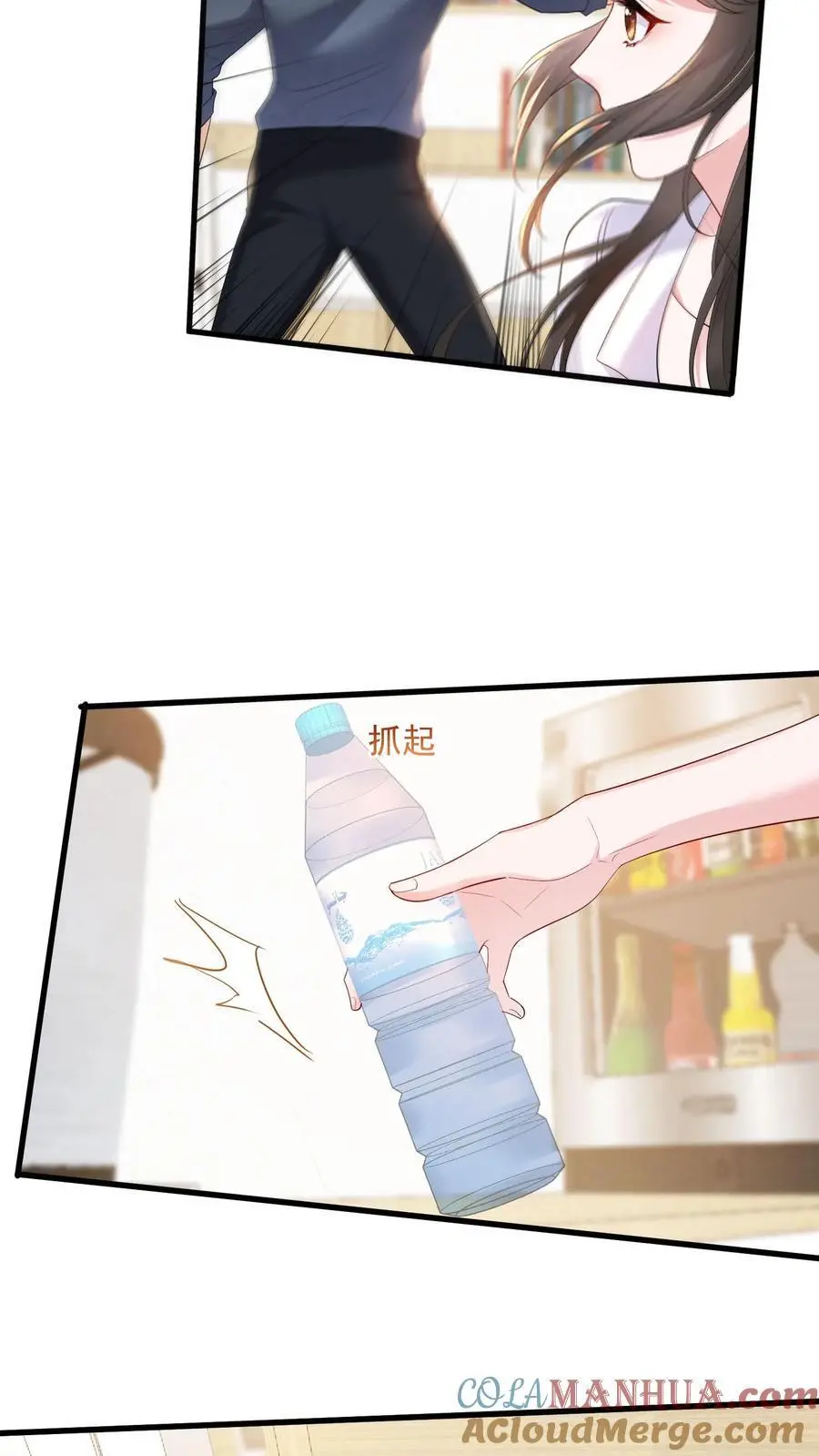 第125话 我眼里除了你不可能有别的男人 第3页