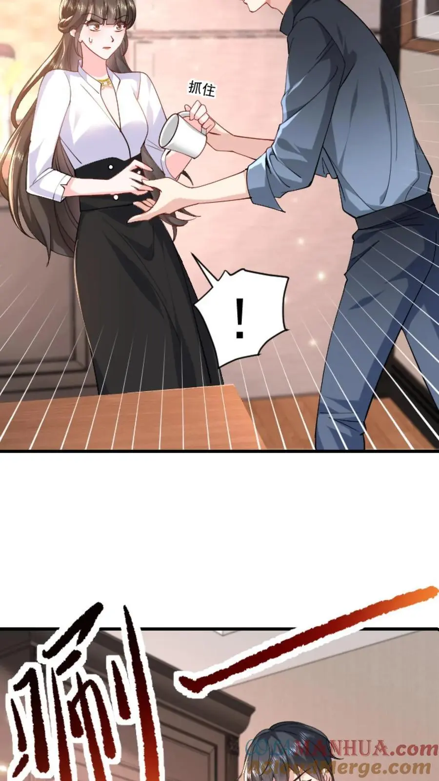 第124话 分化我和薄妄 第23页