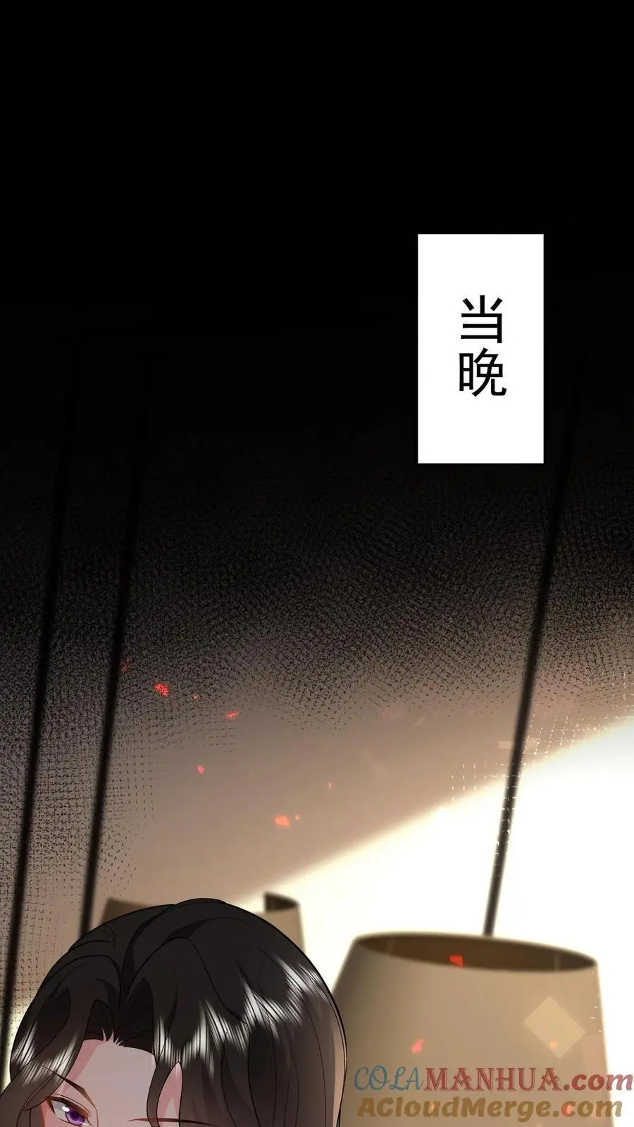 第123话 奉陪到底 第35页