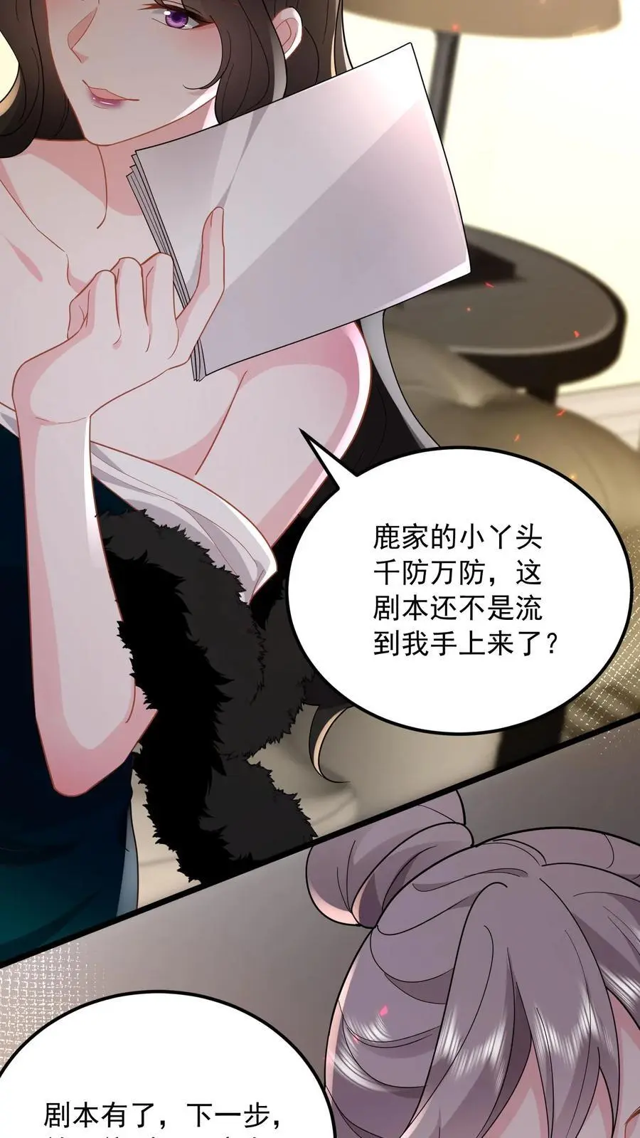 第123话 奉陪到底 第36页