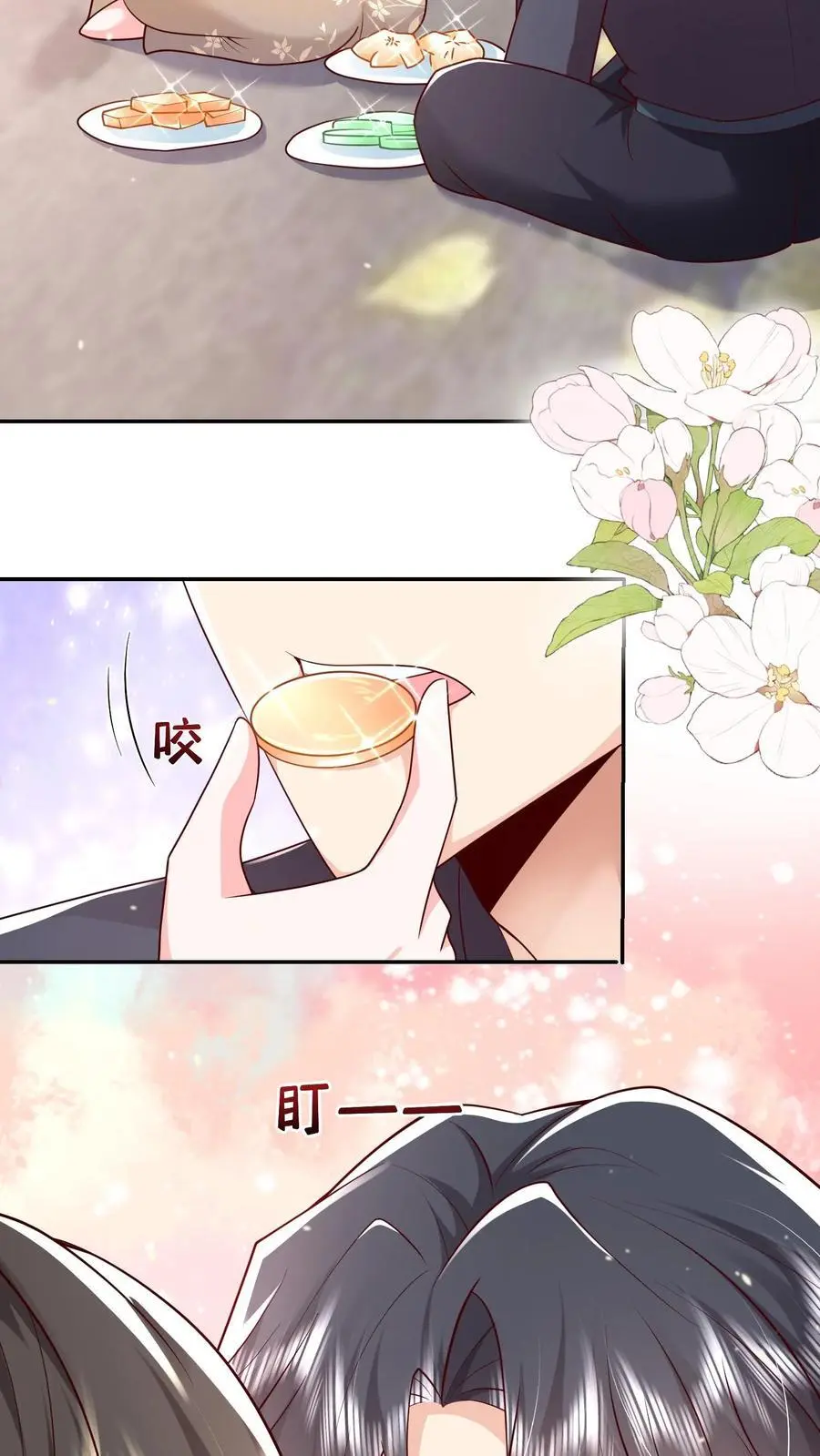 第121话 越来越牵扯不清 第22页