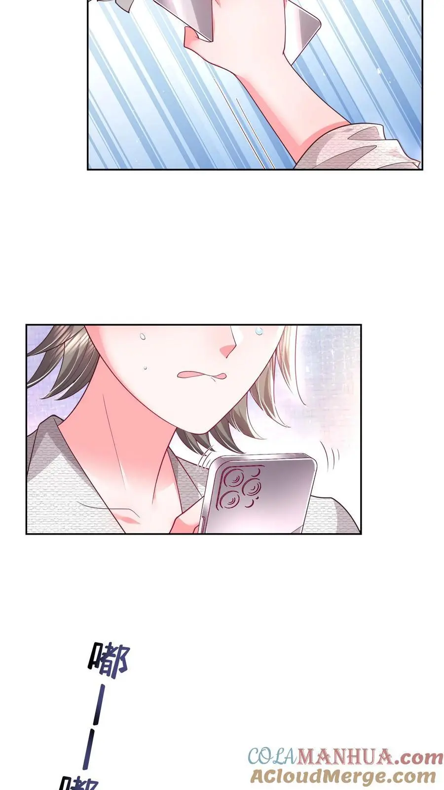 第120话 不想连累你 第9页