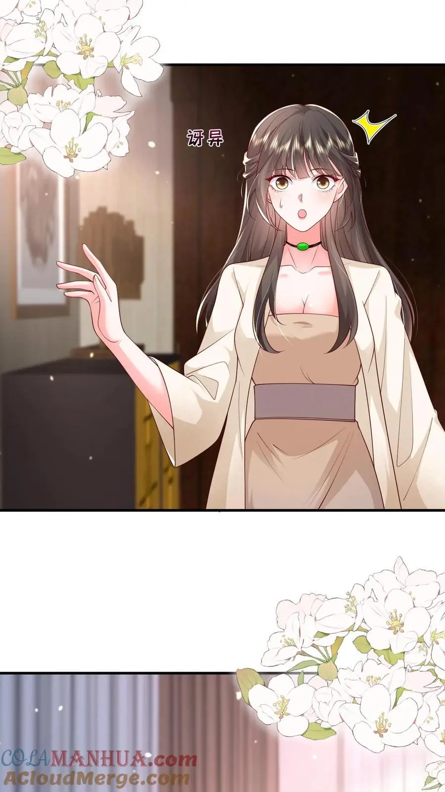 第120话 不想连累你 第19页