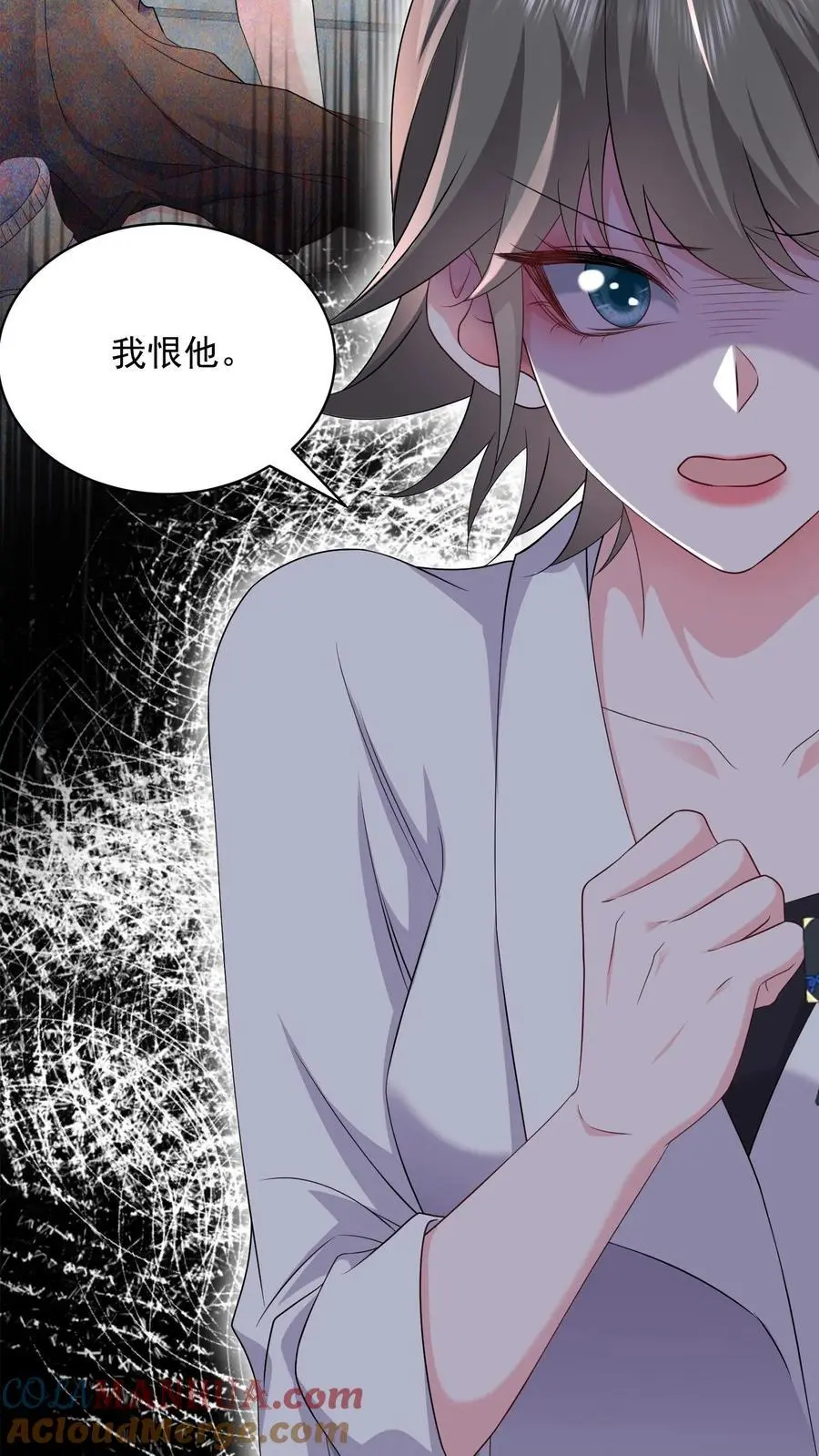 第119话 以我一生孤独，换你享尽万千宠爱 第3页