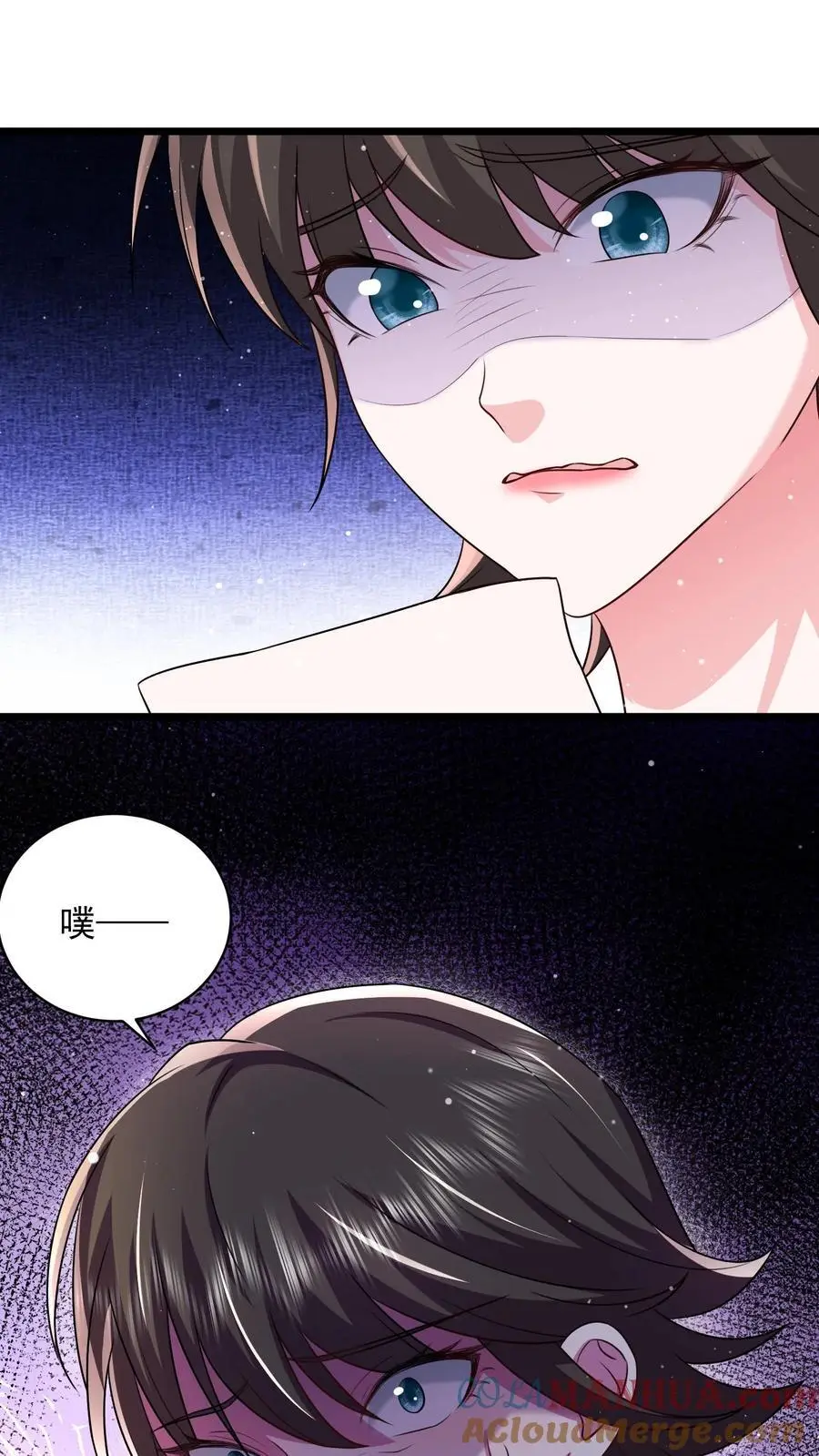 第119话 以我一生孤独，换你享尽万千宠爱 第21页