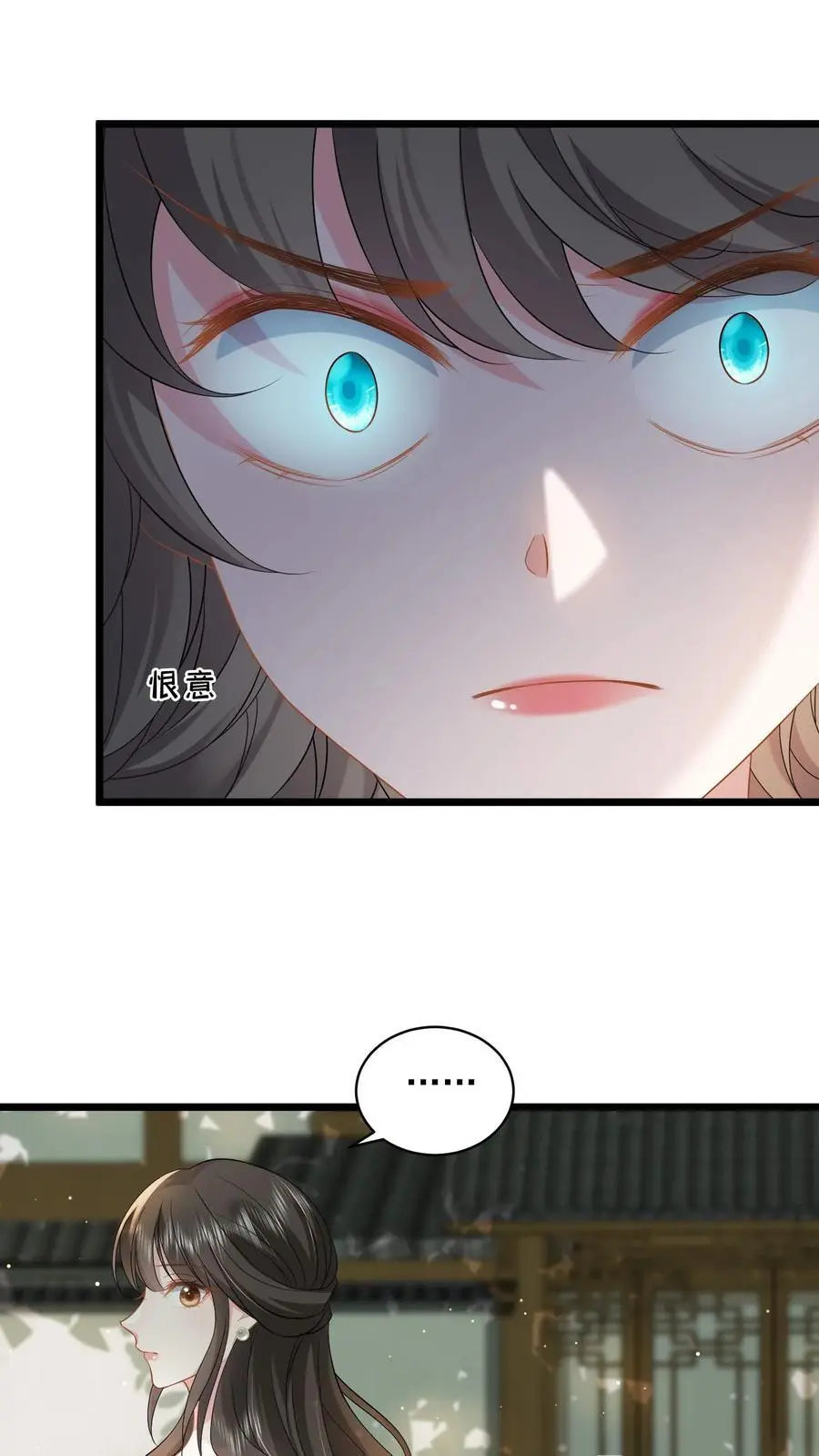 第118话 你想要，那就是你的 第18页