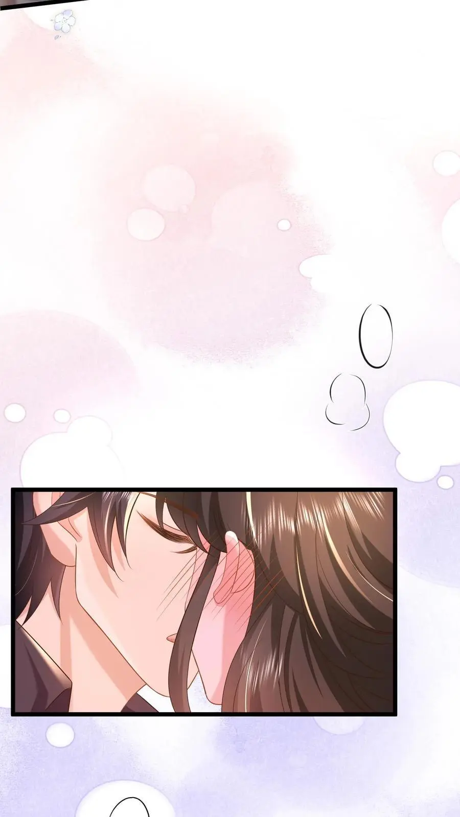 第117话 没这样亲过 第12页