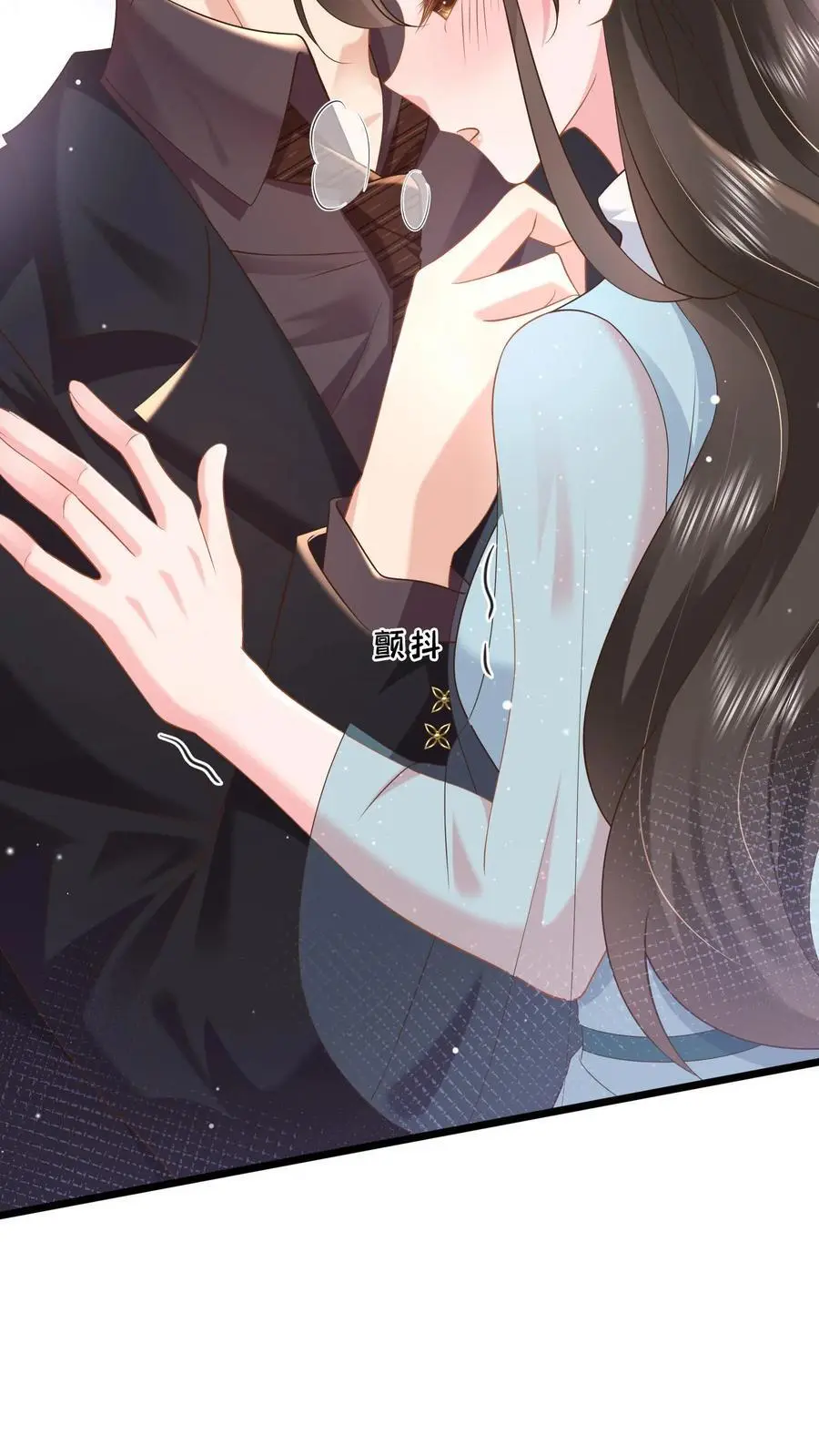 第117话 没这样亲过 第16页