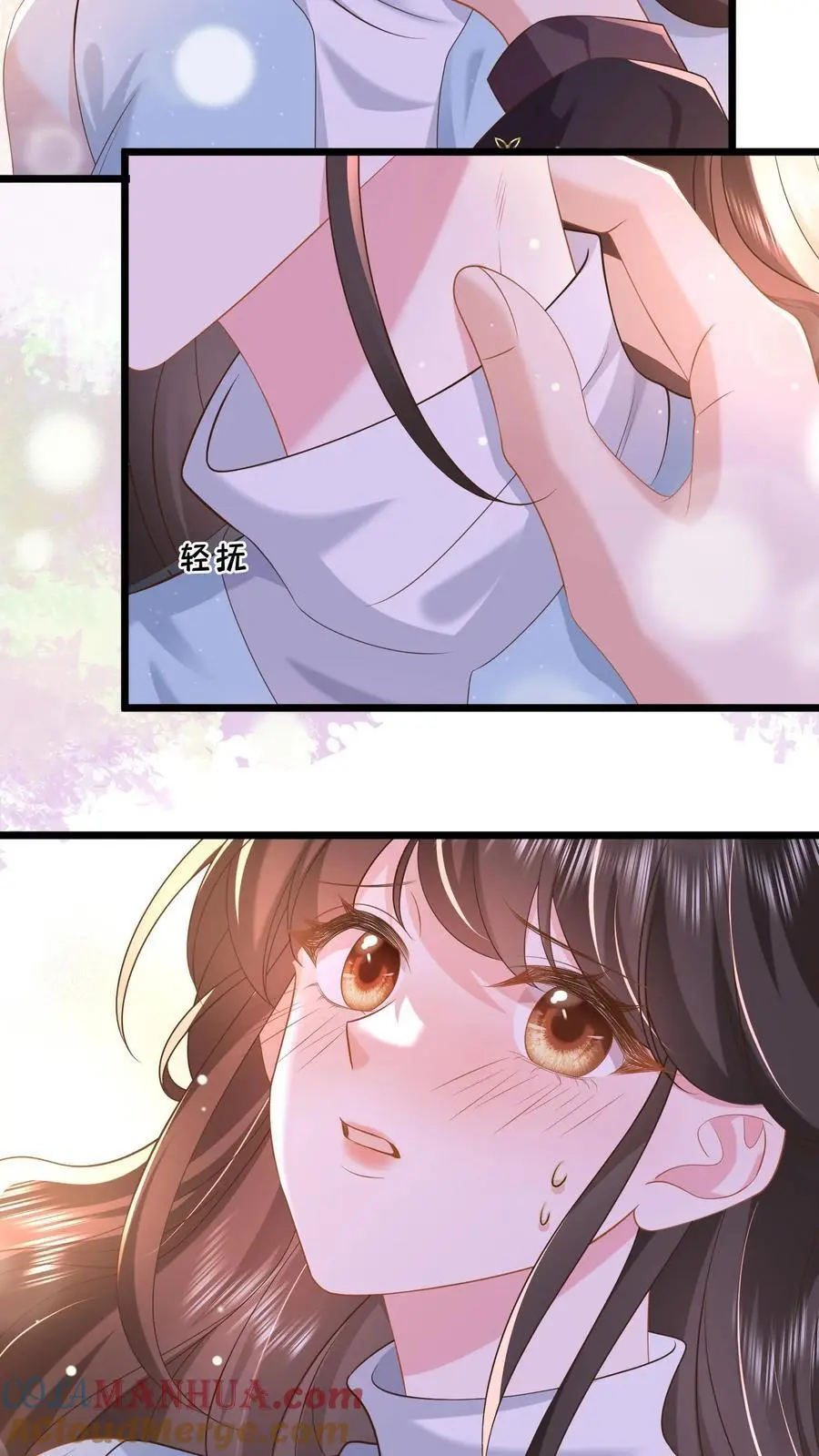 第117话 没这样亲过 第19页