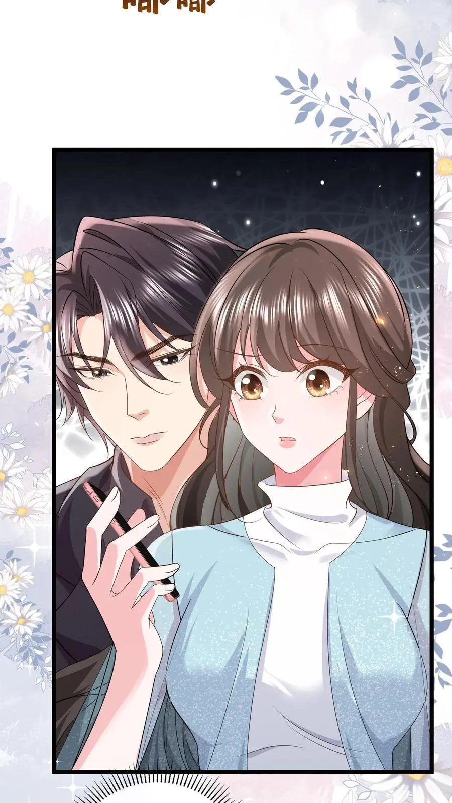 第117话 没这样亲过 第38页
