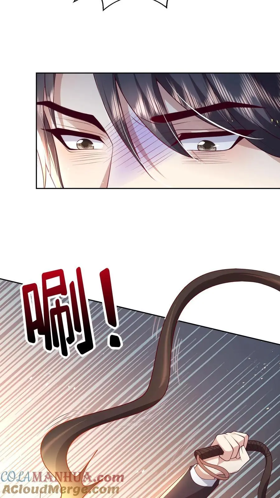 第116话 烟火下的婚礼 第3页