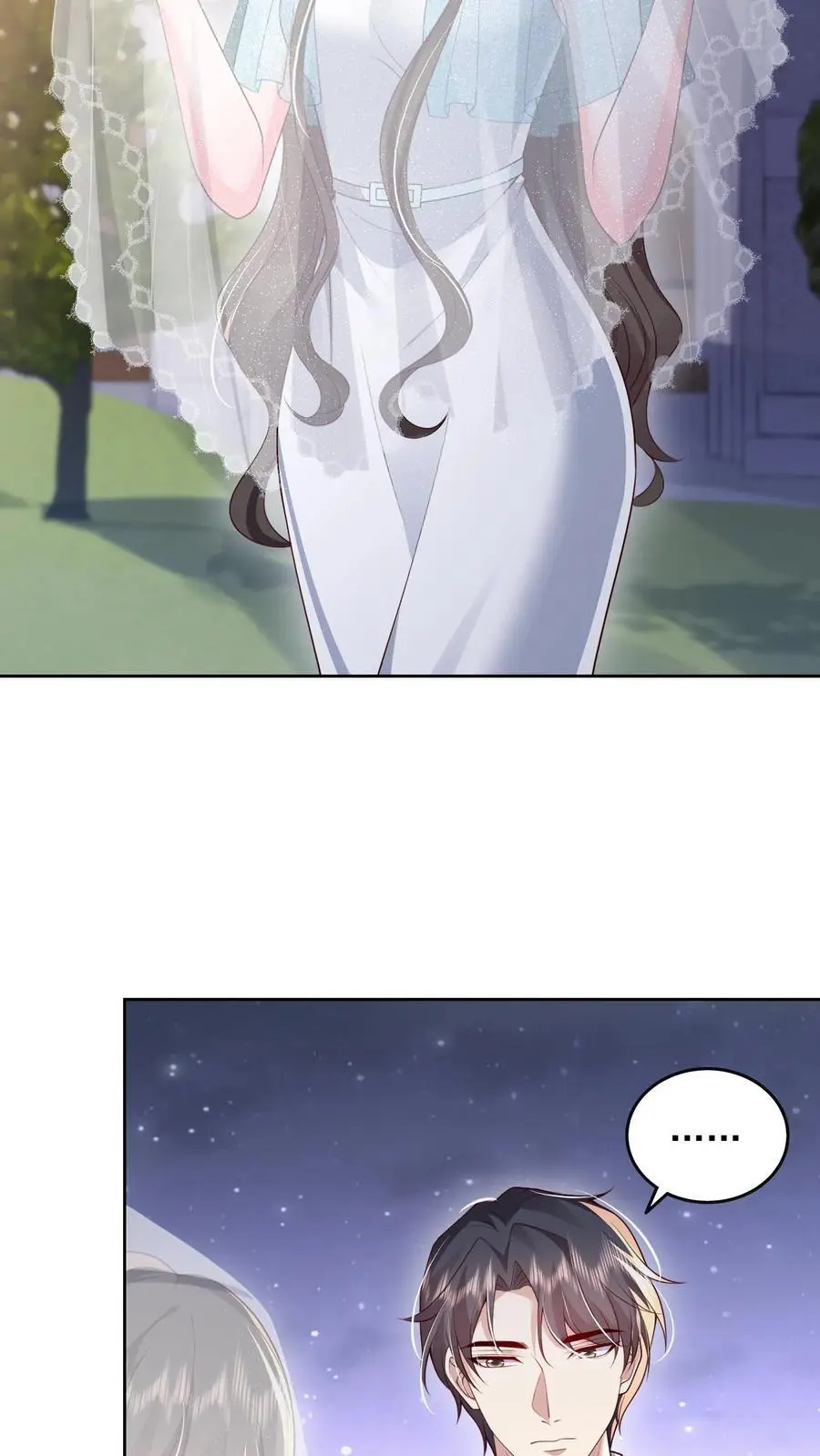 第116话 烟火下的婚礼 第14页
