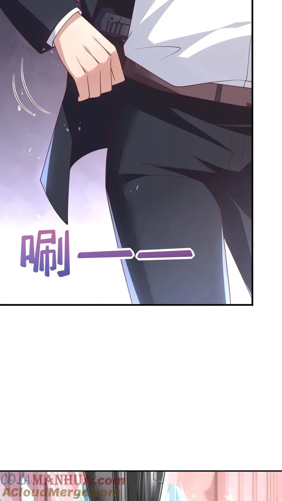第115话 我今天就没打算好好收场 第9页
