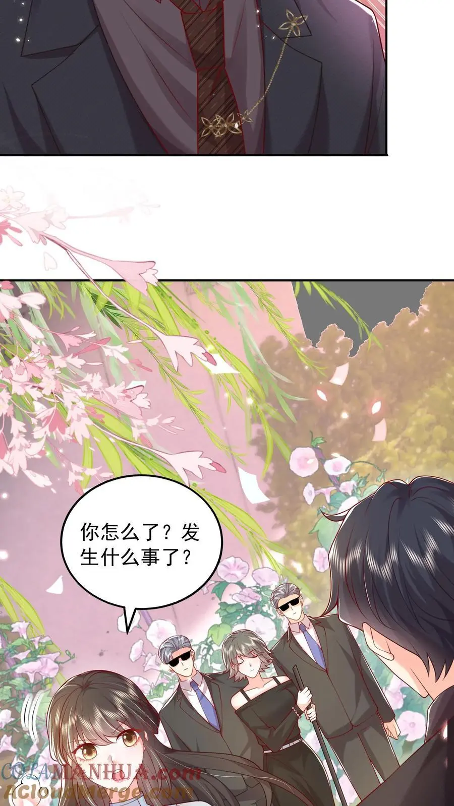 第115话 我今天就没打算好好收场 第13页