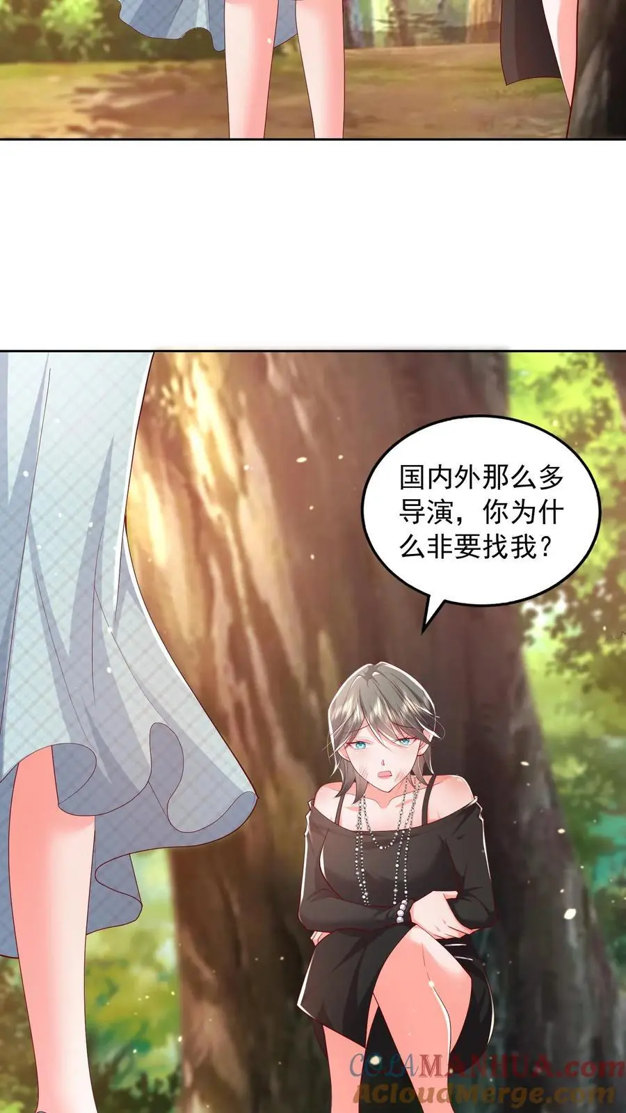 第114话 婚礼改葬礼 第19页