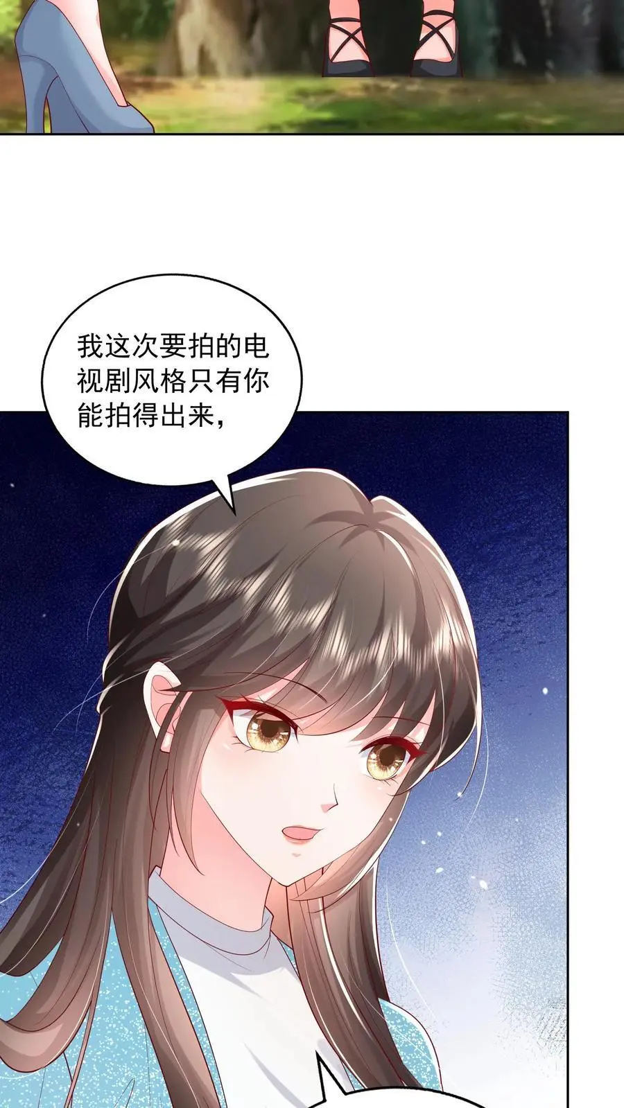 第114话 婚礼改葬礼 第20页