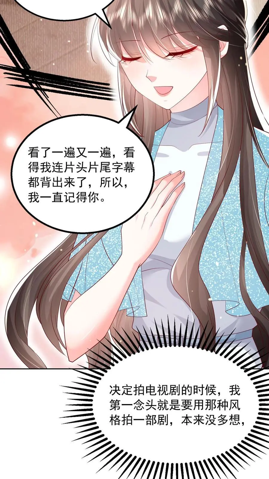 第114话 婚礼改葬礼 第22页