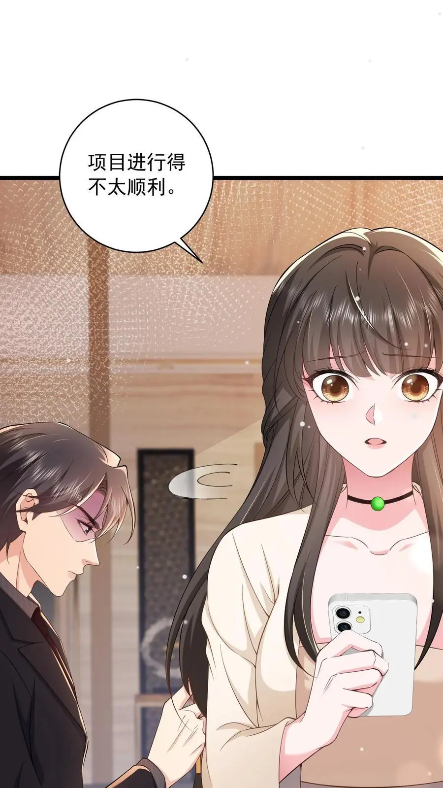 第111话 鹿家早就成为过去式了 第6页
