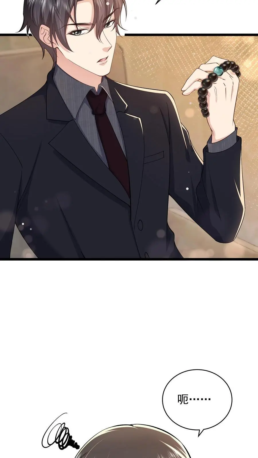 第111话 鹿家早就成为过去式了 第8页
