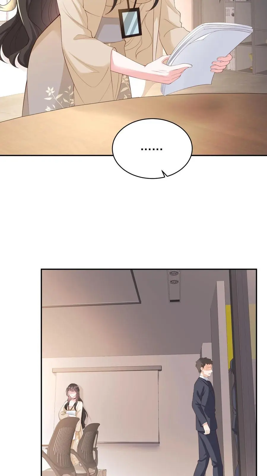 第110话 你就作吧 第12页
