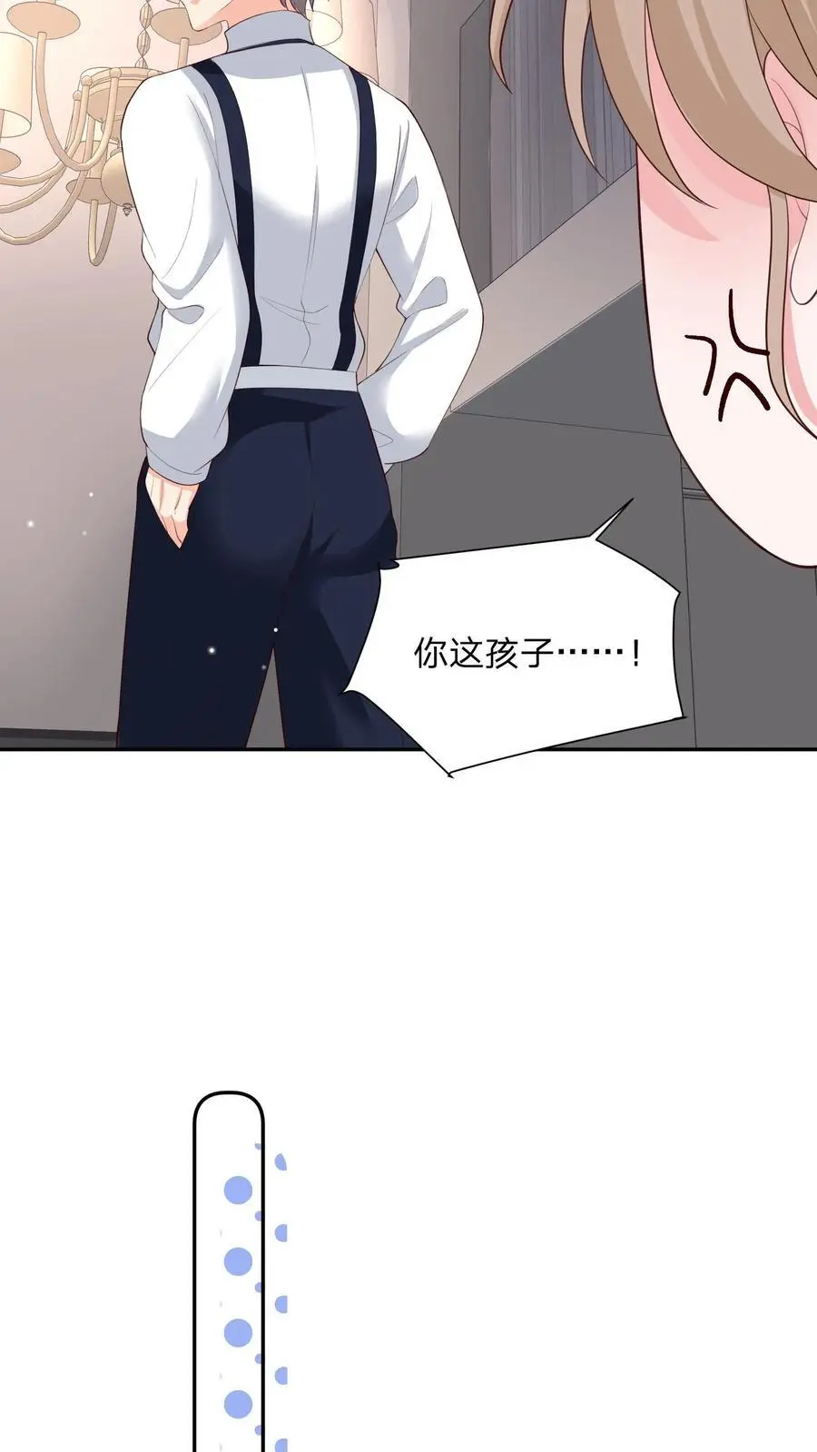 第110话 你就作吧 第22页