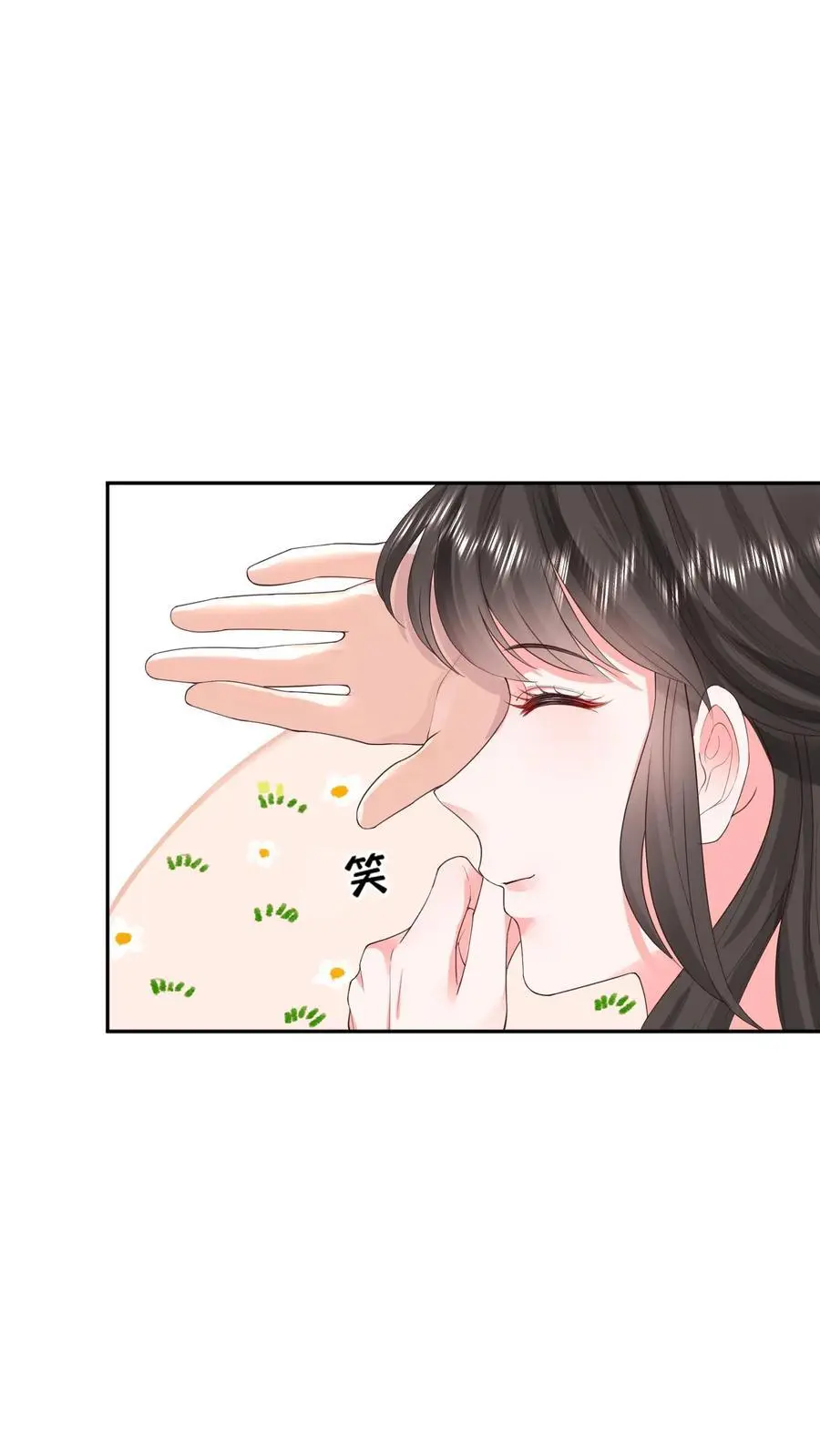 第109话 你还会给男人打领带？ 第14页