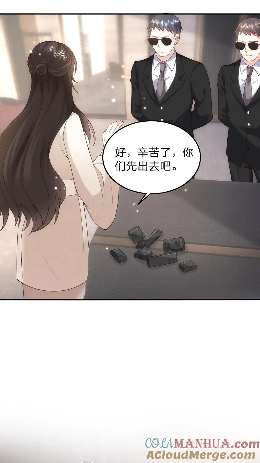 第108话 新官上任三把火 第29页