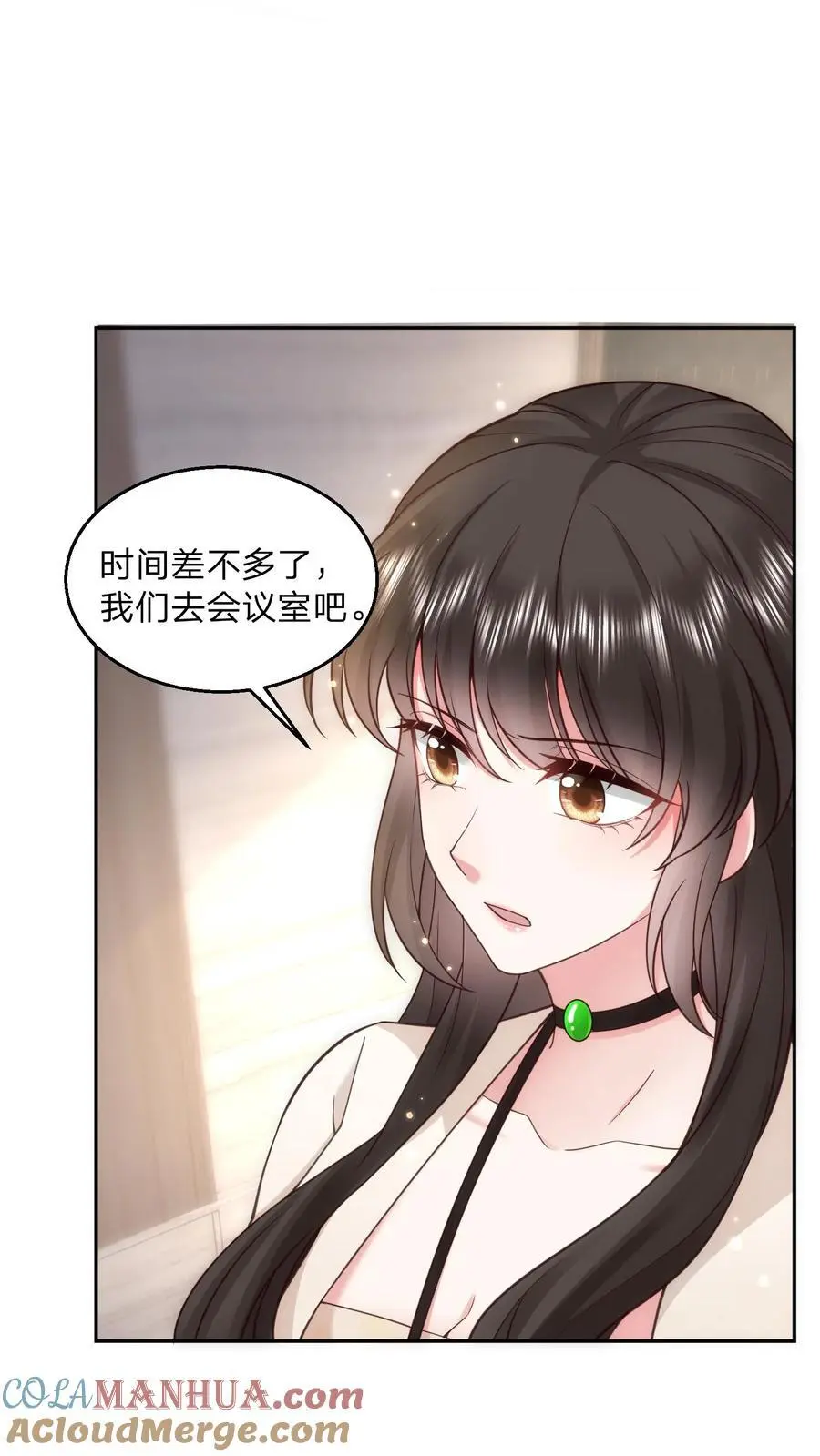 第108话 新官上任三把火 第31页