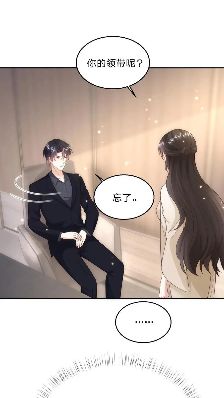 第108话 新官上任三把火 第32页