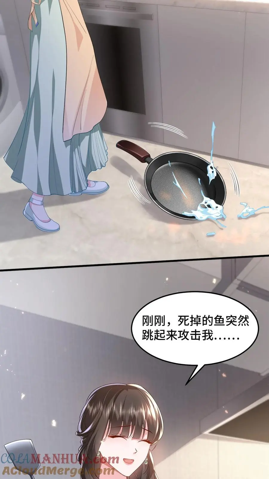 第107话 薄妄会做饭？ 第3页