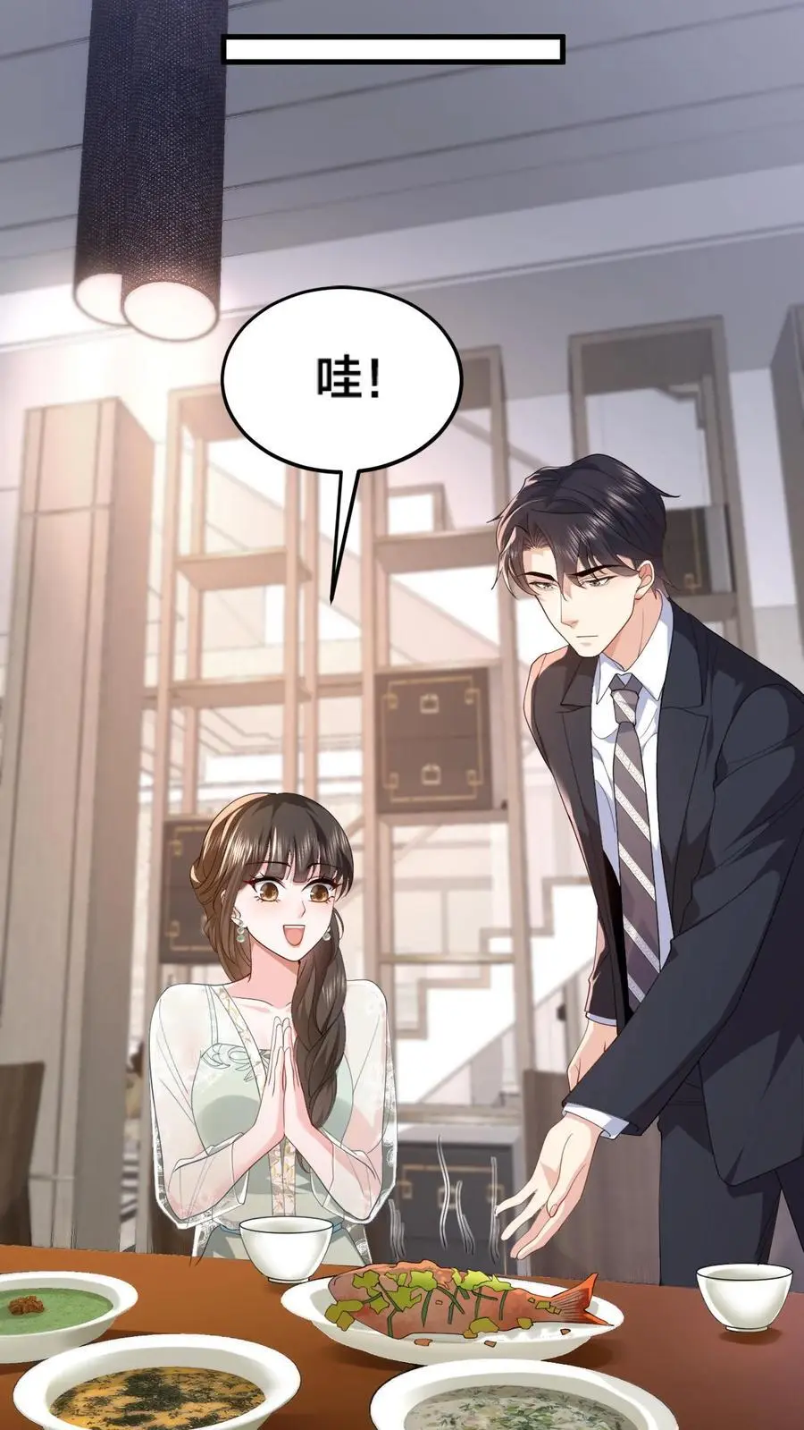 第107话 薄妄会做饭？ 第12页