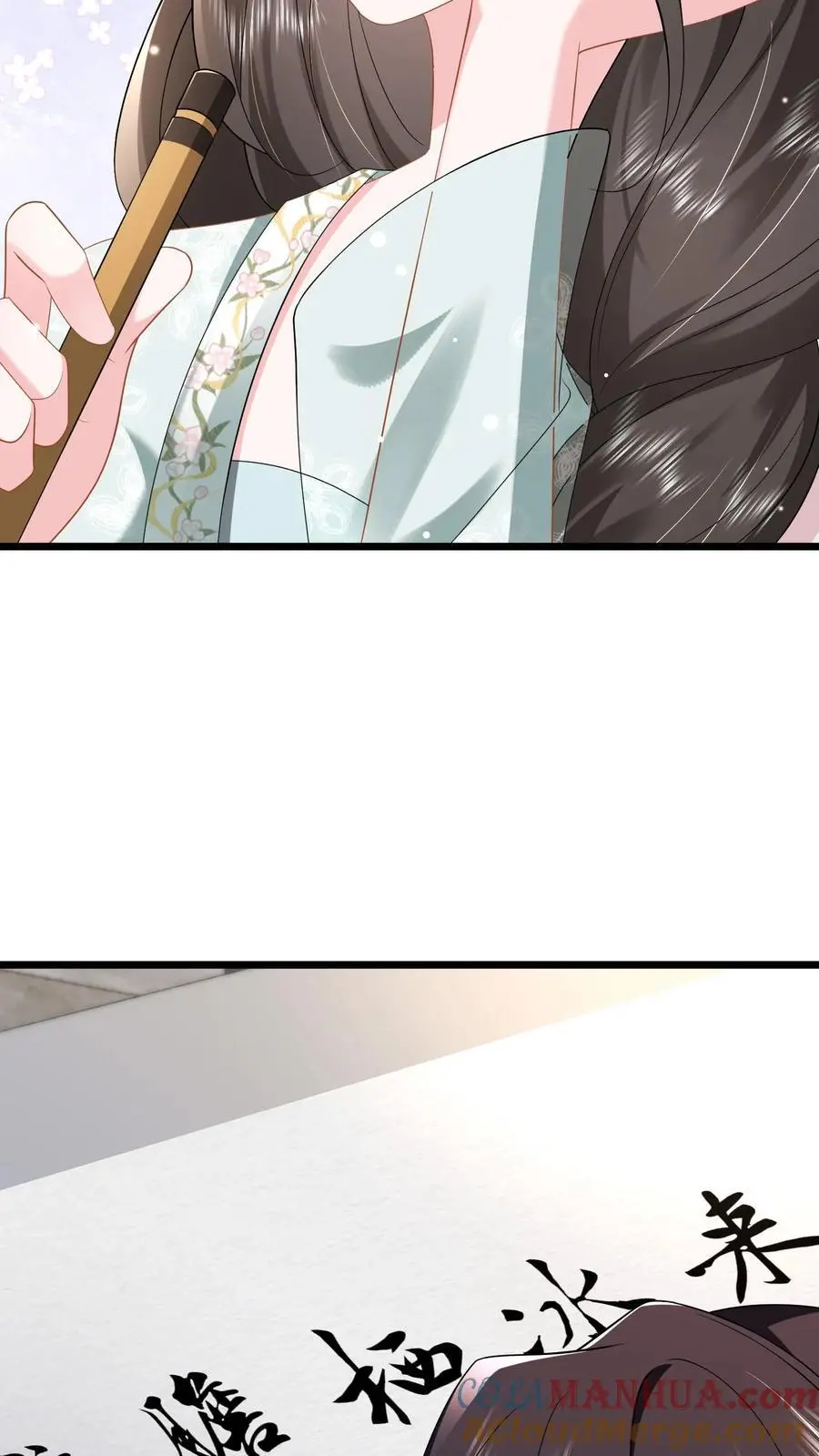 第105话 阿唐 第17页