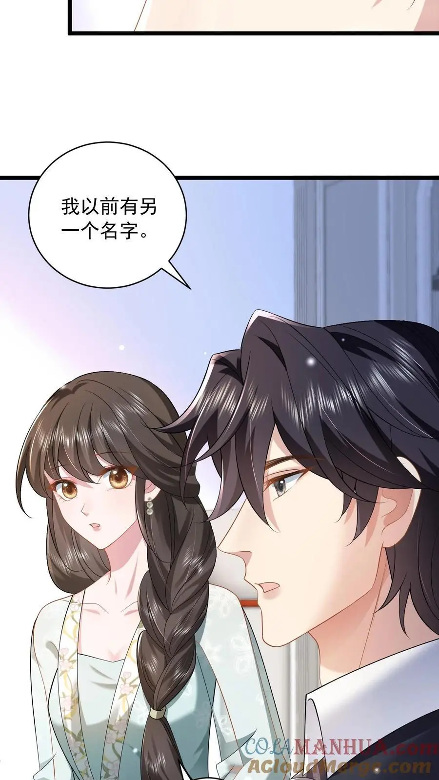 第105话 阿唐 第19页