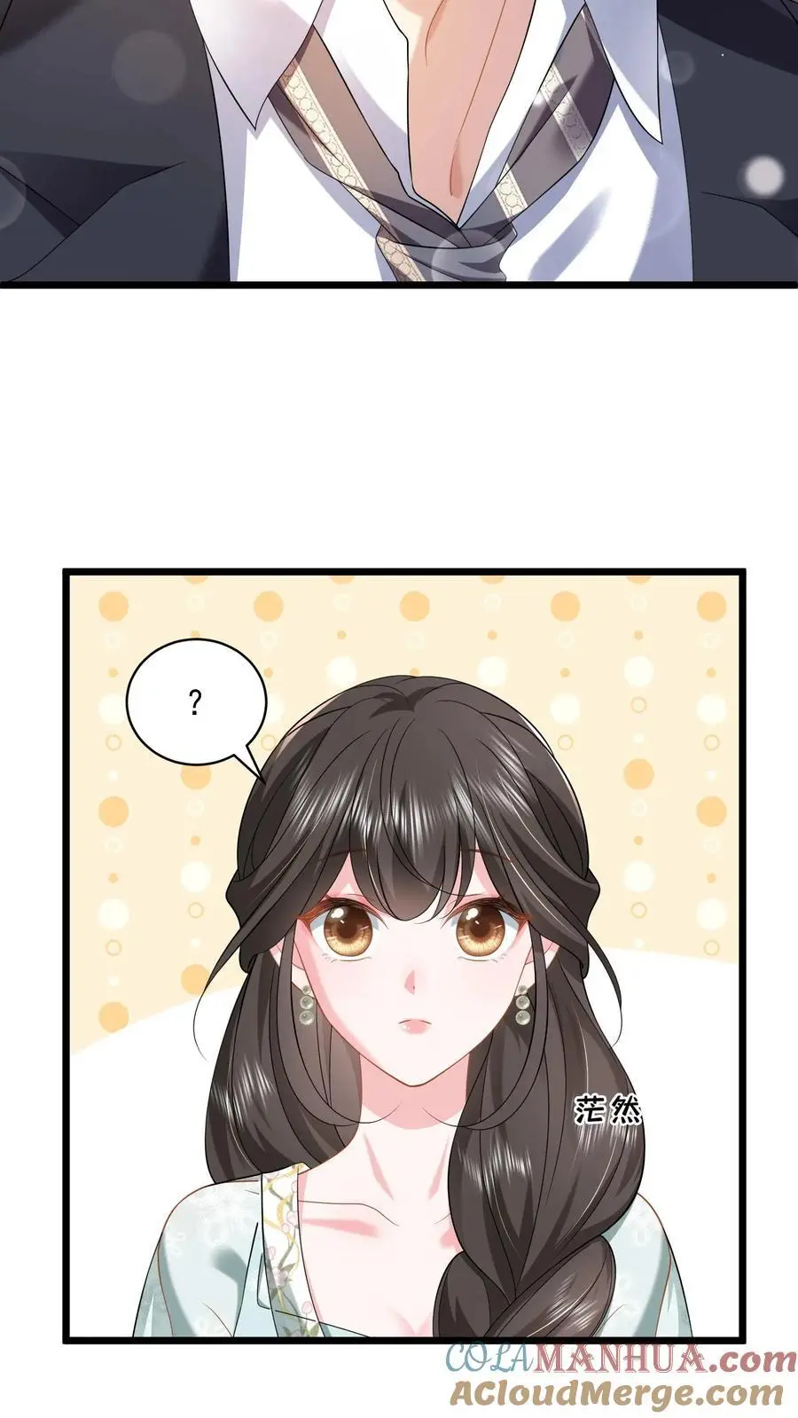 第105话 阿唐 第21页