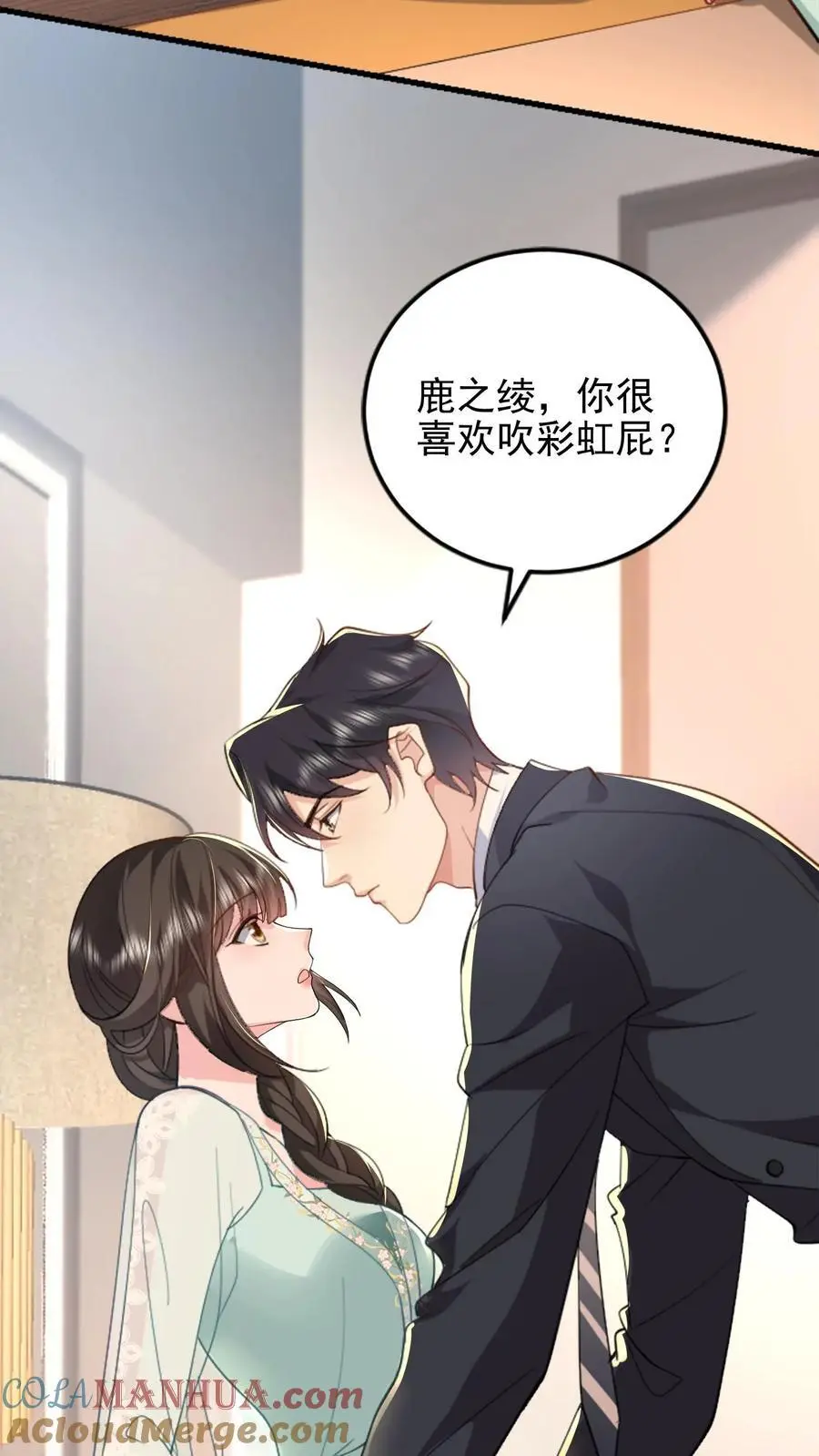第104话 手把手教他练字 第7页