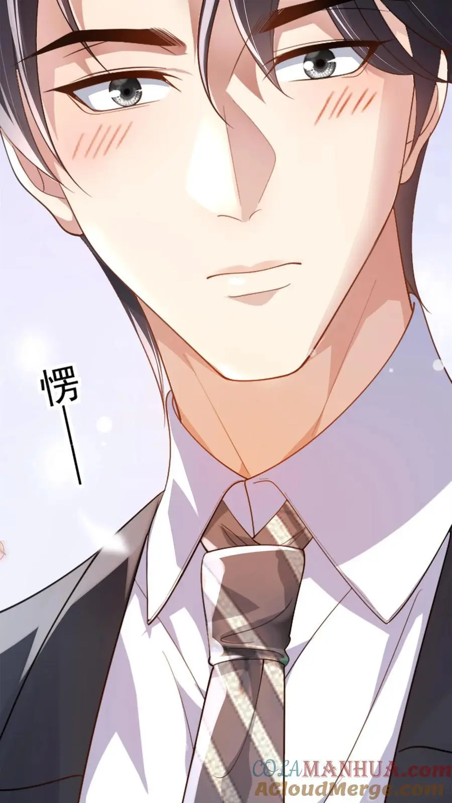 第103话 关在床上 第27页