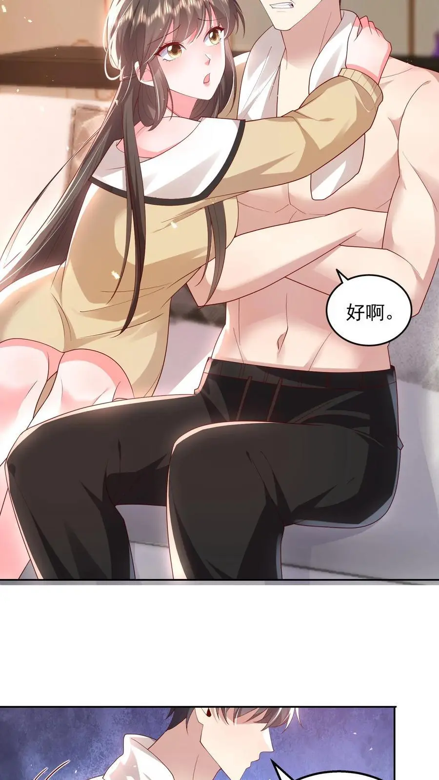 第102话 是不是后悔陪我了？ 第28页